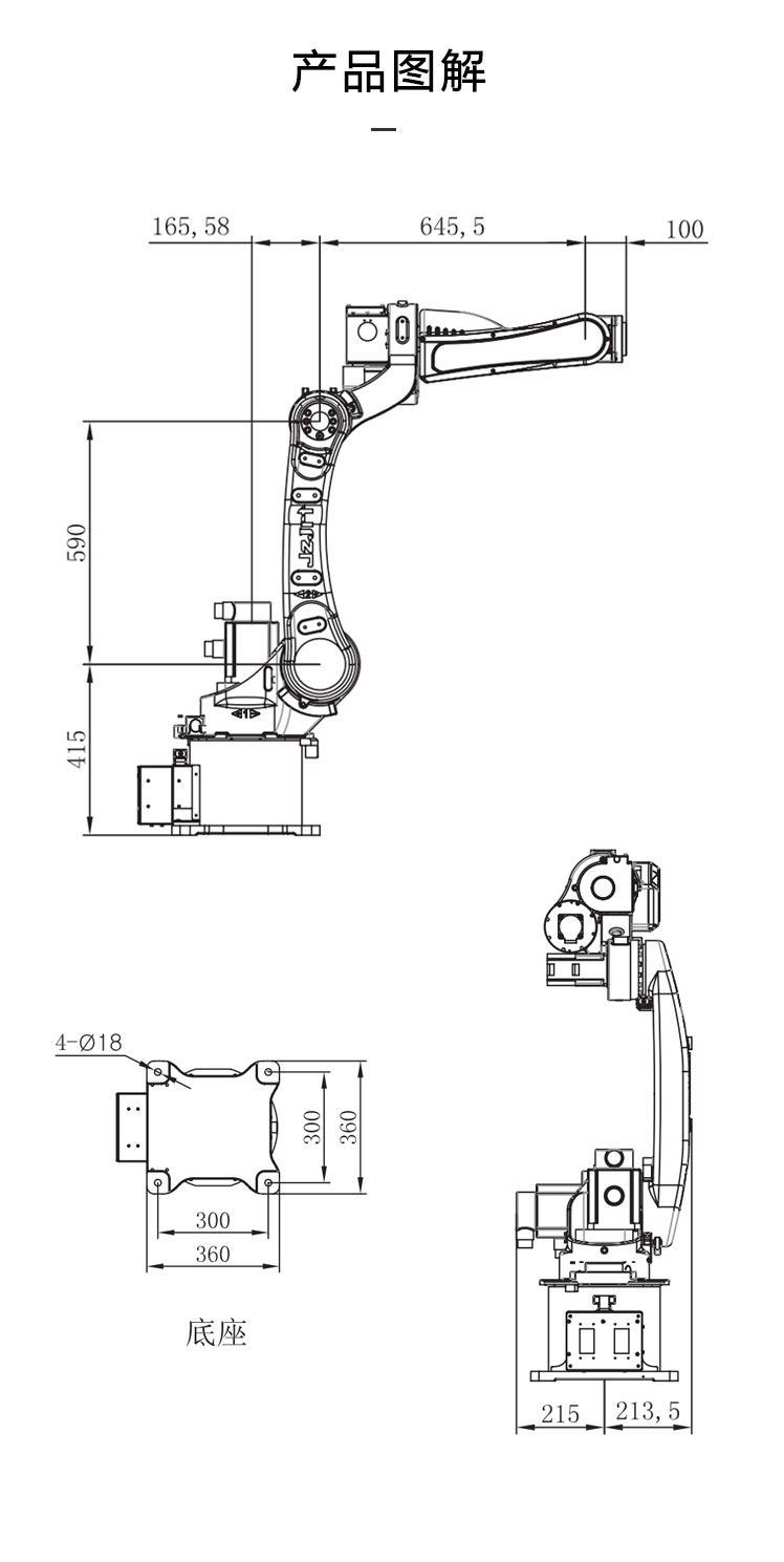 九众九机器人有限公司JZJ06C-140 6公斤六轴弧焊机械手臂 工业焊机机器人