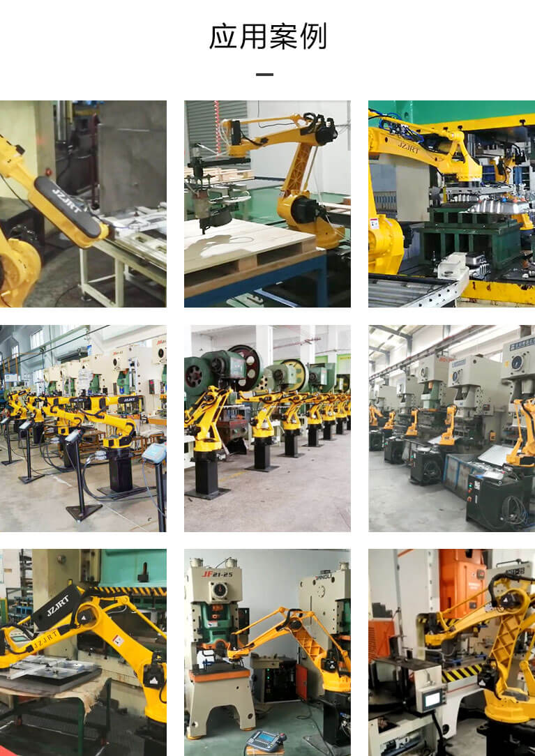 九众九机器人有限公司自动化机械手 20KG六轴码垛机器人应用案例